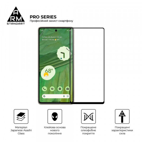 Захисне скло ArmorStandart Pro для Google Pixel 7 (ARM65230)