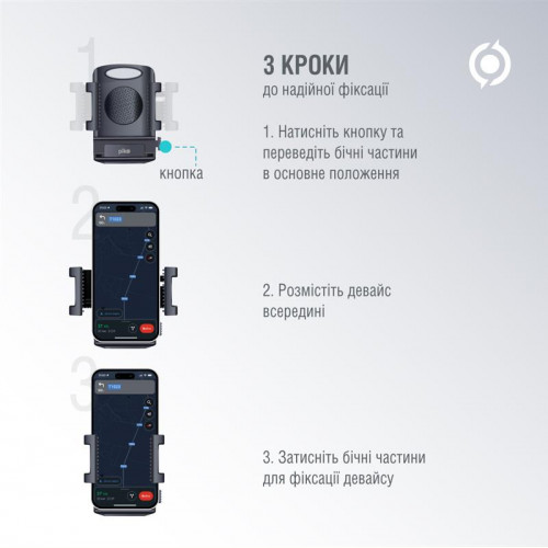 Тримач автомобільний Piko Holder M01LF (1283126578199)