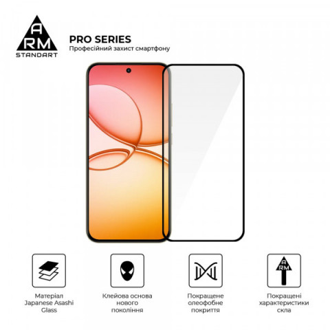 Захисне скло ArmorStandart Pro для Realme 15T 5G (ARM89124)