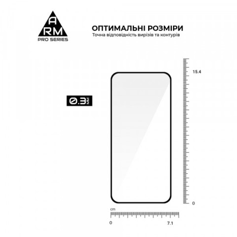 Захисне скло ArmorStandart Pro для Realme 15T 5G (ARM89124)