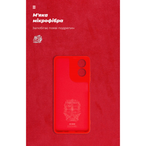 Чохол ArmorStandart ICON для Motorola G04 / G04s / E14 Camera cover Red (ARM73892)