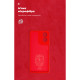 Чохол ArmorStandart ICON для Motorola G04 / G04s / E14 Camera cover Red (ARM73892)