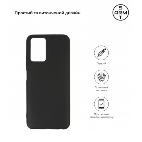 Чохол ArmorStandart Matte Slim Fit для ZTE Blade V30 Vita Black (ARM59865)