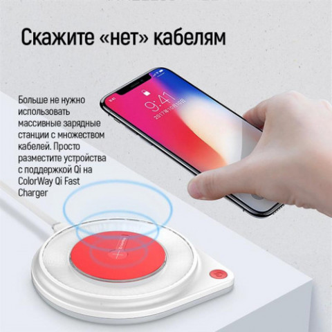 Бездротовий зарядний пристрій ColorWay Qi Fast Charger (10W)+LED Bedside Lamp White (CW-CHW20Q-WT)
