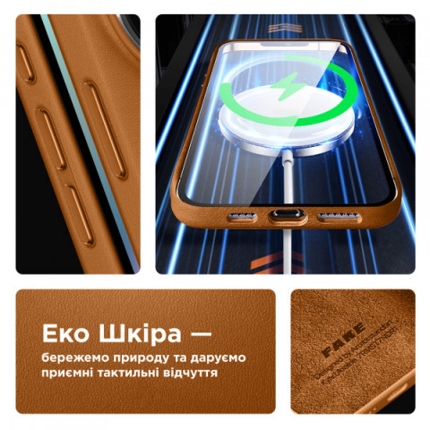 Чохол ArmorStandart FAKE Leather Case для Apple iPhone 15 Plus Light Coffee (ARM76294)