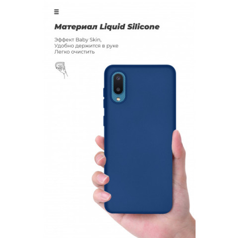 Чохол ArmorStandart ICON для Samsung A02 (A022) Dark Blue (ARM58229)