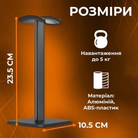 Підставка для гарнітури GamePro HSS153B Купити в Україні