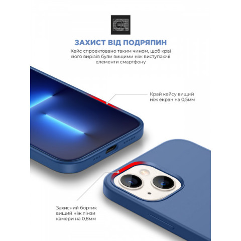 Чохол ArmorStandart ICON2 Case для Apple iPhone 13 Blue Jay (ARM60476)