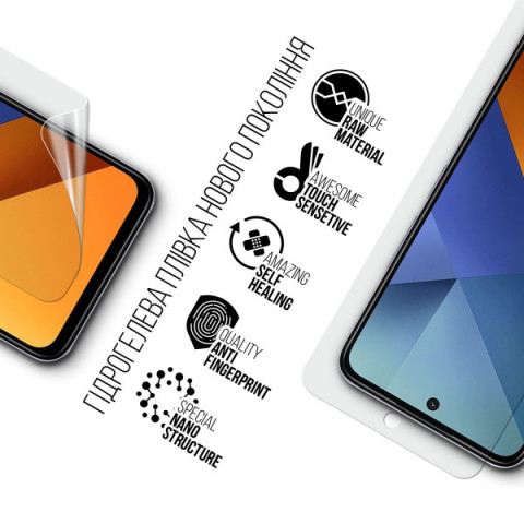 Гідрогелева плівка ArmorStandart для Xiaomi Poco M6 4G (ARM80049)