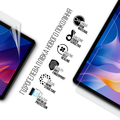 Гідрогелева плівка ArmorStandart Anti-Blue для Xiaomi Redmi Pad 2 (ARM86088)
