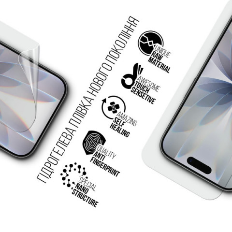 Гідрогелева плівка ArmorStandart для Apple iPhone 17 (ARM86167)