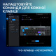 Клавiатура Logitech G915 X Wired Black (920-012942, 920-012941) Купити в Україні
