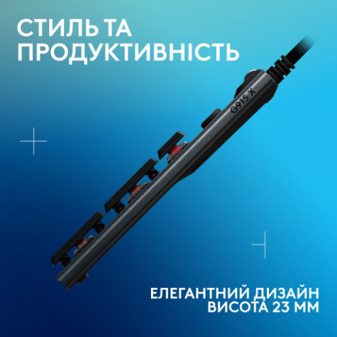 Клавiатура Logitech G915 X Wired Black (920-012942, 920-012941) Купити в Україні