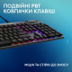 Клавiатура Logitech G915 X Wired Black (920-012942, 920-012941) Купити в Україні