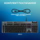 Клавiатура Logitech G915 X Wired Black (920-012942, 920-012941) Купити в Україні