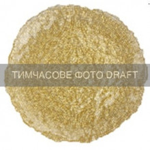 Тарілка ARDESTO Golden ice 20.5x2см, скло, золотистий