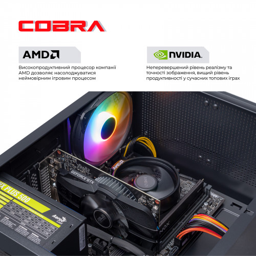 Персональний комп`ютер COBRA (A41.16.H1S2.165.17014)