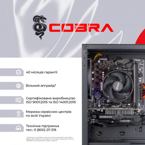 Персональний комп`ютер COBRA (A41.16.H1S2.165.17014)