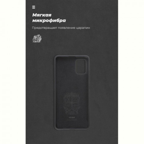 Чохол-накладка Armorstandart Icon для Samsung Galaxy A51 SM-A515 Black (ARM56337)