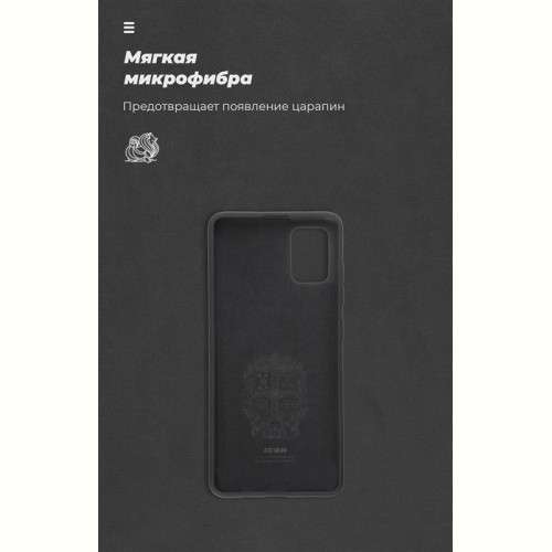 Чохол-накладка Armorstandart Icon для Samsung Galaxy A51 SM-A515 Black (ARM56337)