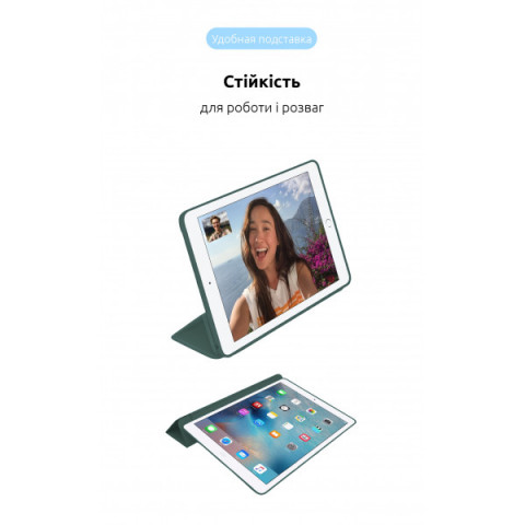 Чохол ArmorStandart Smart Case OE для iPad Air 10.9 M1 (2022) / Air 10.9 (2020) Pine Green (ARM57407)