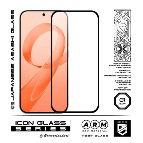 Захисне скло ArmorStandart Icon для Xiaomi Poco F8 Pro (ARM89245)