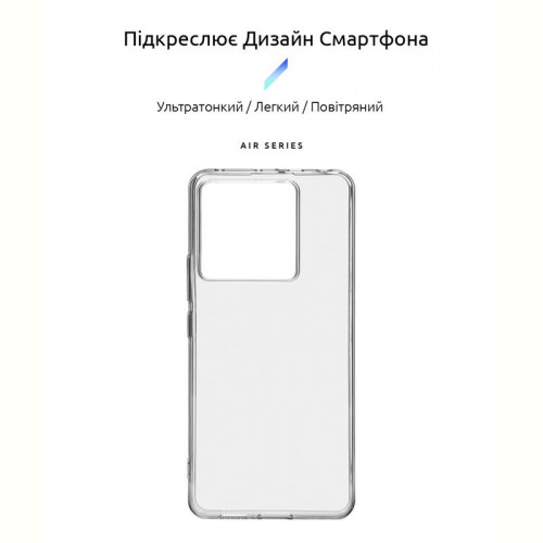 Чохол-накладка Armorstandart Air для Xiaomi Redmi Note 13 Pro 5G/Poco X6 5G Clear (ARM71834)