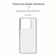 Чохол-накладка Armorstandart Air для Xiaomi Redmi Note 13 Pro 5G/Poco X6 5G Clear (ARM71834)