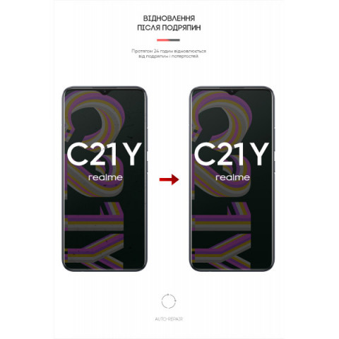 Гідрогелева плівка ArmorStandart для Realme C21Y (ARM60114)