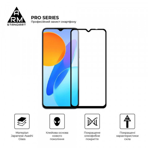 Захисне скло ArmorStandart Pro для Honor X6 / X6a (ARM69381)