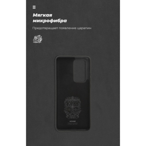 Чохол ArmorStandart ICON для Huawei P40 Pro Black (ARM56325)