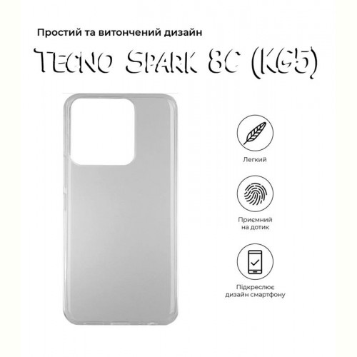 Чохол-накладка BeCover для Tecno Spark 8C (KG5) Transparancy (708658)