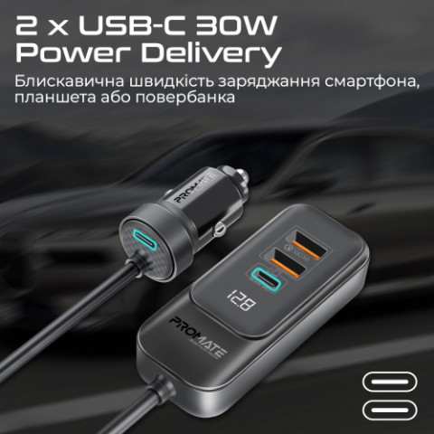 Автомобільний зарядний пристрій Promate GearHub 120W Black