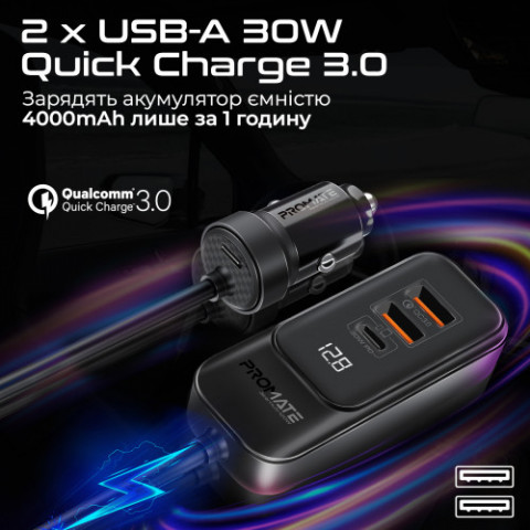 Автомобільний зарядний пристрій Promate GearHub 120W Black