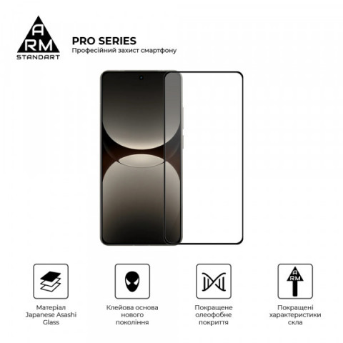 Захисне скло ArmorStandart Pro для Realme GT 7 5G (ARM83931)