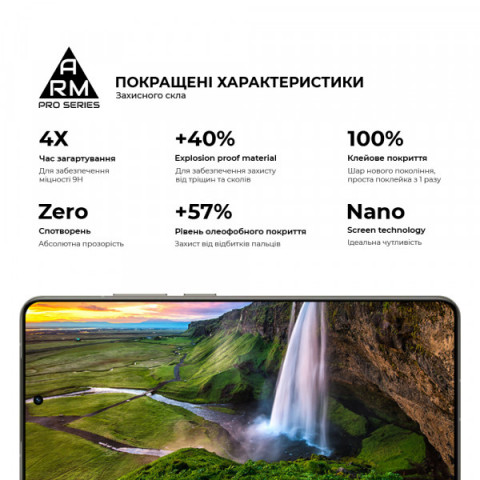 Захисне скло ArmorStandart Pro для Realme GT 7 5G (ARM83931)