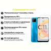 Захисне скло BeCover для Realme C11 2021 Crystal Clear (707867)