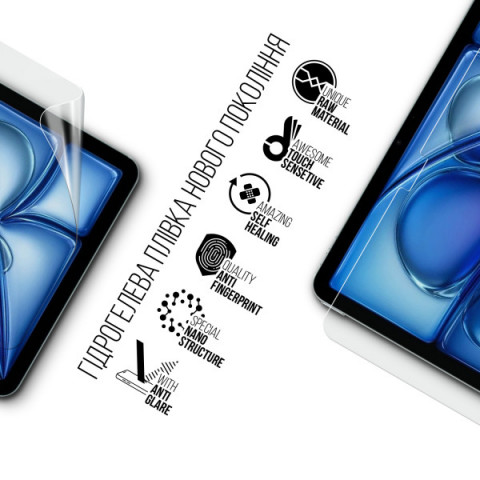 Гідрогелева плівка ArmorStandart Matte для Apple iPad Air 11 2026 (ARM91335)