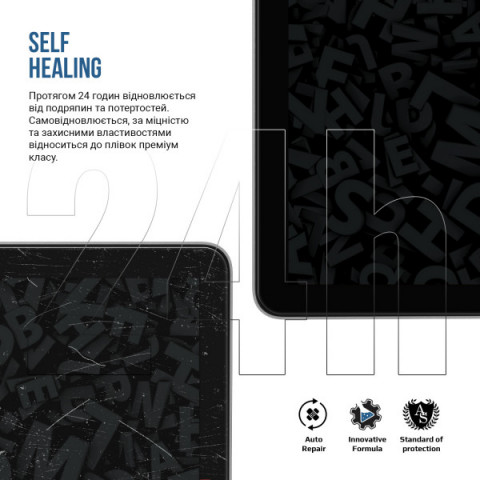 Гідрогелева плівка ArmorStandart Matte для Apple iPad Air 11 2026 (ARM91335)