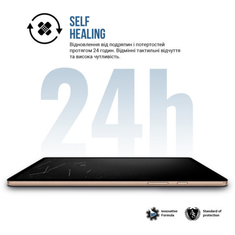 Гідрогелева плівка ArmorStandart Matte для Apple iPad Air 11 2026 (ARM91335)