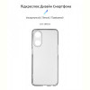 Чохол-накладка Armorstandart Air для Oppo Reno8 T 4G Camera cover Transparent (ARM66475)