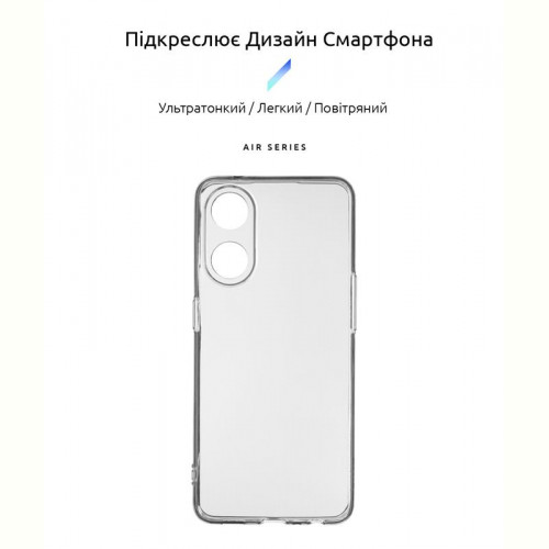 Чохол-накладка Armorstandart Air для Oppo Reno8 T 4G Camera cover Transparent (ARM66475)