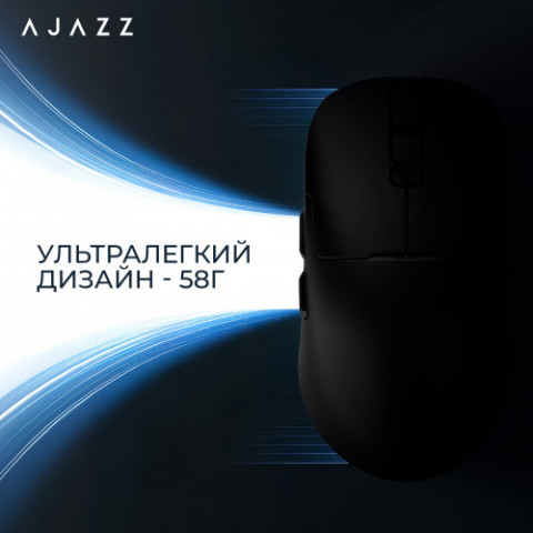 Миша бездротова Ajazz AJ159Pro White (AJ159-PRO-W)
