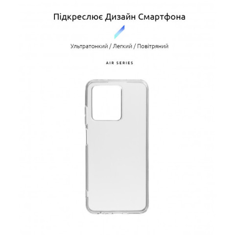 Чохол ArmorStandart Air для ZTE Blade V30 Clear (ARM59796)