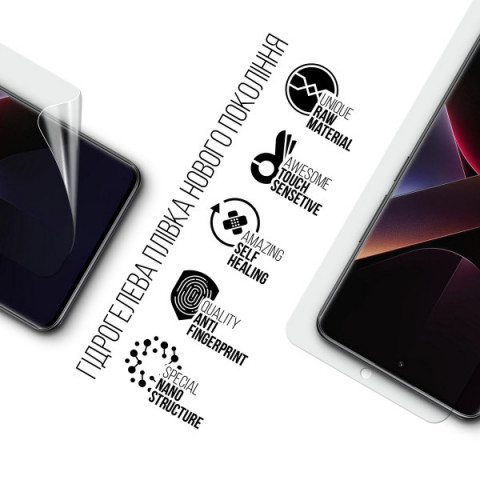 Гідрогелева плівка ArmorStandart для Xiaomi Poco X7 (ARM82704)