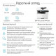 Багатофункційний пристрій HP LJ Pro M443nda (8AF72A)