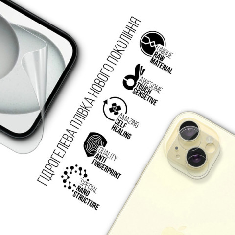 Набір гідрогелевої плівки ArmorStandart Clear для екрана + камера для Apple iPhone 15 (ARM80711)