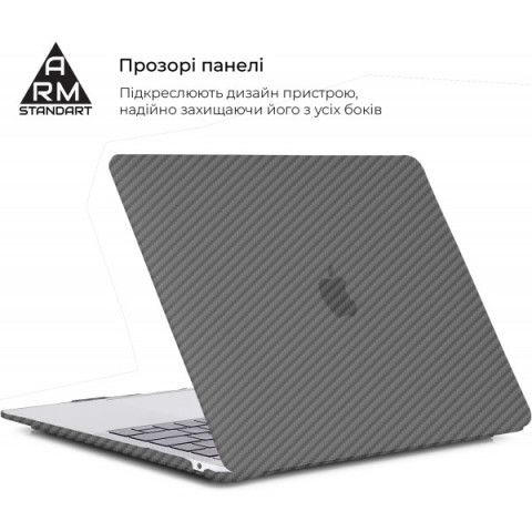 Накладка ArmorStandart LikeCarbon для MacBook Air 13.3 2018 (A2337/A1932/A2179) Black (ARM68157)