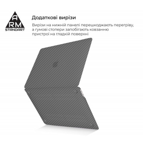 Накладка ArmorStandart LikeCarbon для MacBook Air 13.3 2018 (A2337/A1932/A2179) Black (ARM68157)