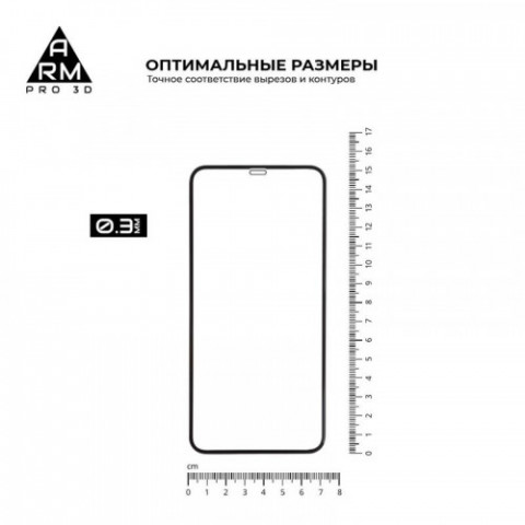 Захисне скло Armorstandart Pro для Apple iPhone 11 Pro Max/XS Max Black, 0.33mm, 3D (ARM55372-GP3D-BK)